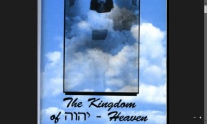 The Kingdom of Yahweh - Heaven